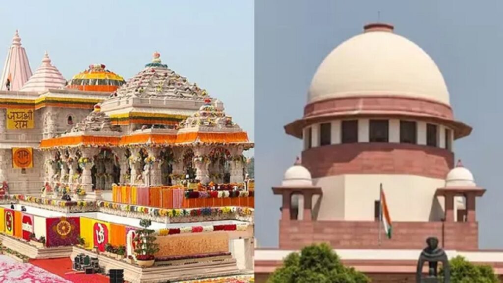 Ram Mandir Donation Scam Case