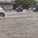 Vapi Rain