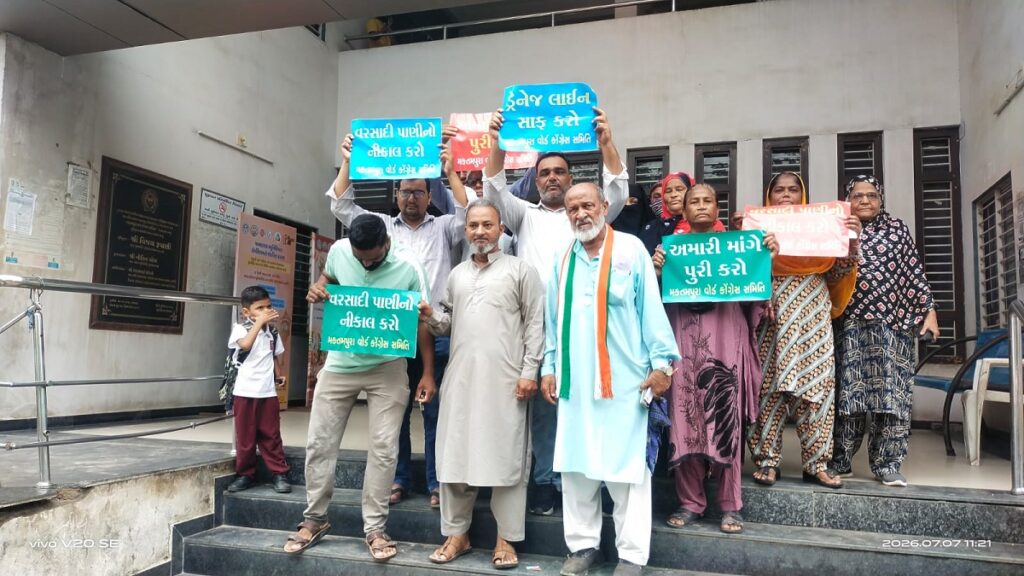 Juhapura Water Crisis