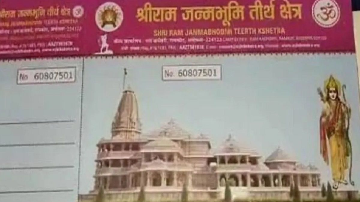 Ram Mandir Donation Scam