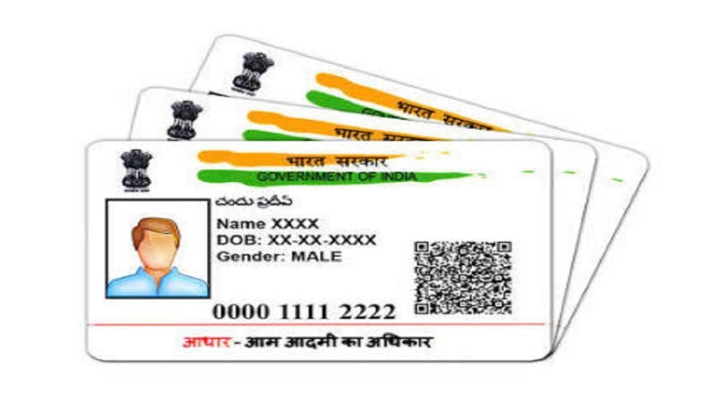 Aadhaar PVC Card