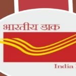 India Post GDS Recruitment 2026