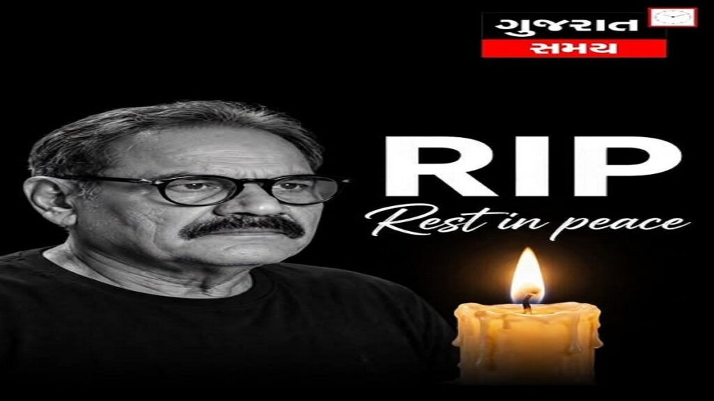 Mushtaq Khan Actor Passed Away
