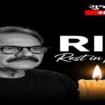 Mushtaq Khan Actor Passed Away