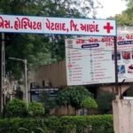 SS Hospital Petlad