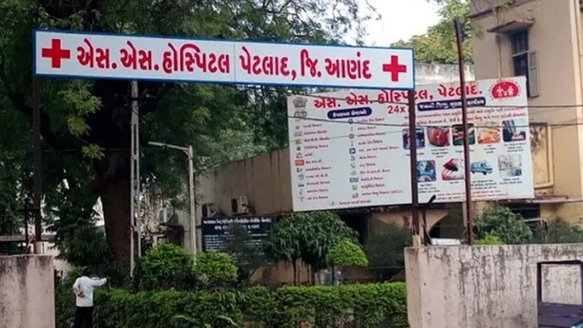 SS Hospital Petlad