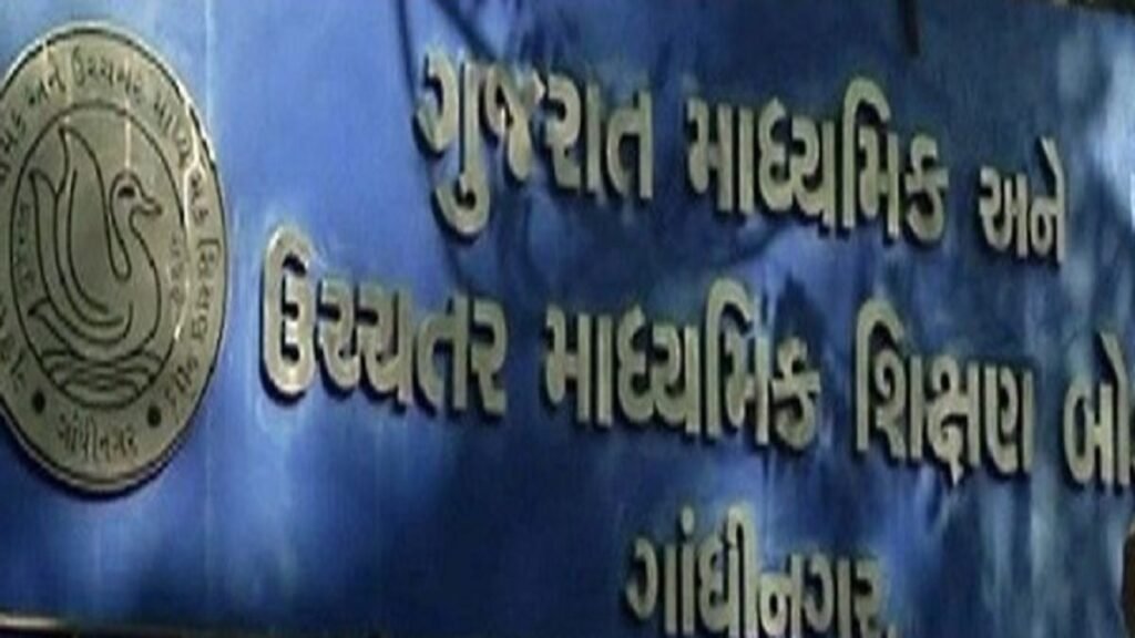 GSEB State Open School Exam