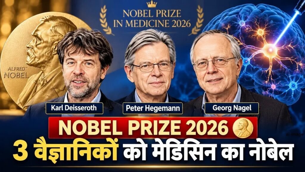 Nobel Prize Medicine 2026