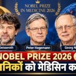 Nobel Prize Medicine 2026
