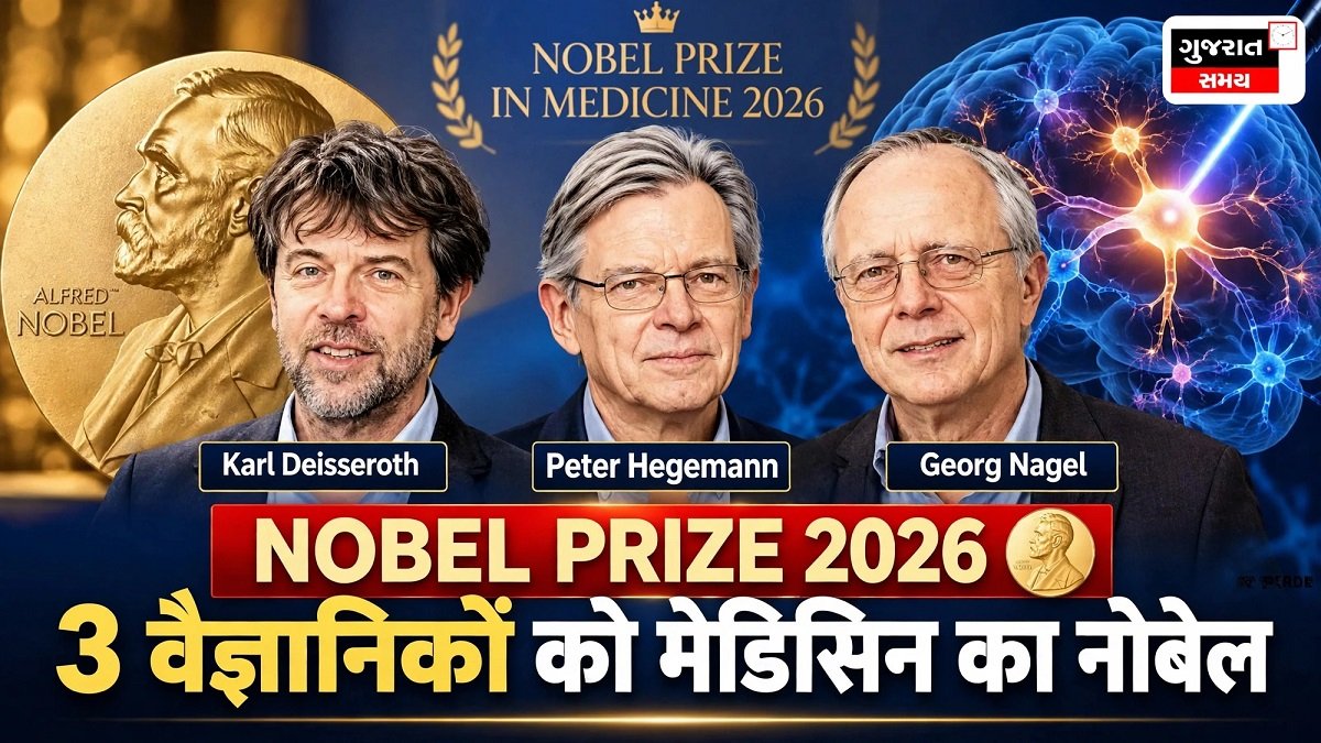 Nobel Prize Medicine 2026
