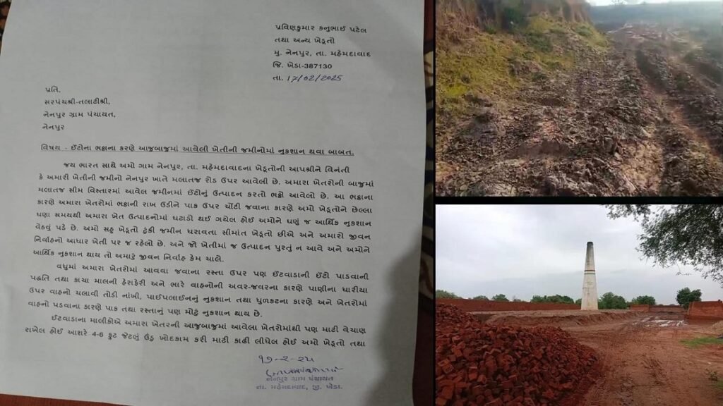 Nenpur Illegal Brick Kilns