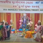 Anand Durga Puja