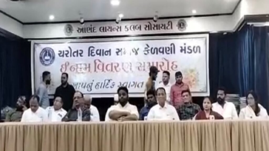 ચરોતર દિવાન સમાજ કેળવણી મંડળ