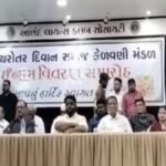 ચરોતર દિવાન સમાજ કેળવણી મંડળ