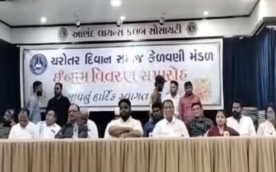 ચરોતર દિવાન સમાજ કેળવણી મંડળ