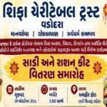 Shifa Charitable Trust Vadodara Diwali Event: