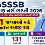 GSSSB સ્ટાફ નર્સ ભરતી 