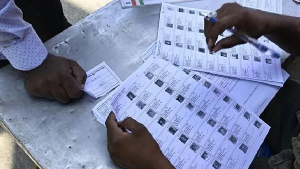 Gujarat SSR Electoral Roll
