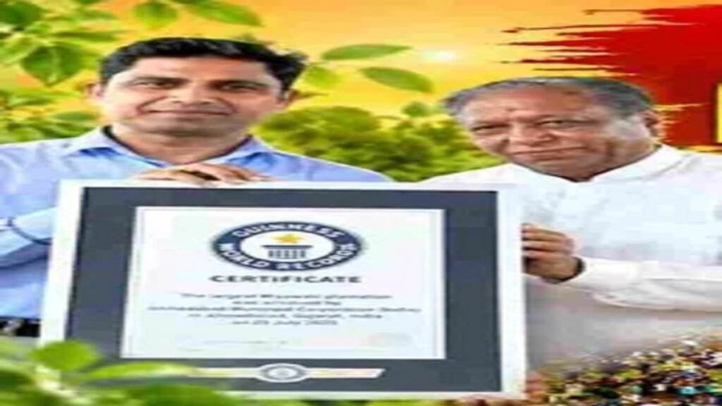 Bhadaj Tree Plantation