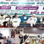 Jamia Ibne Abbas Charitable Trust