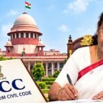 ગુજરાત સમાન નાગરિક સંહિતા