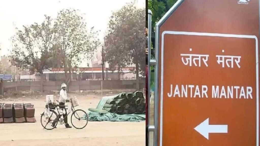  Jantar Mantar Protest Ban