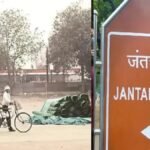  Jantar Mantar Protest Ban