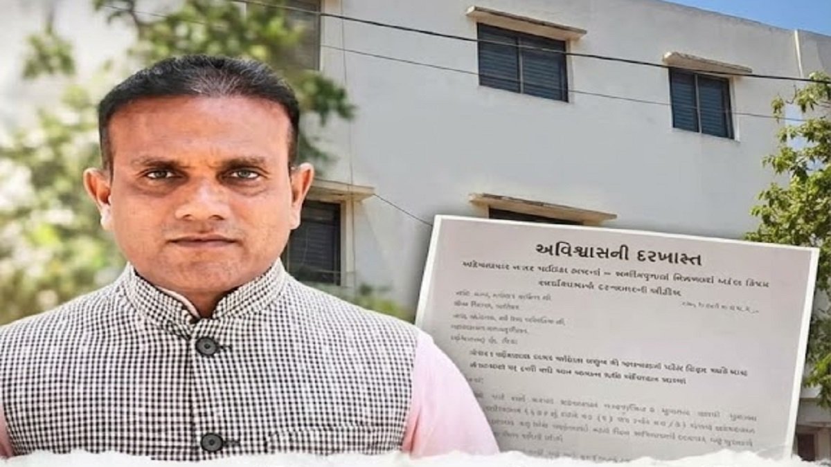 મહેમદાબાદ પ્રમુખ અવિશ્વાસ દરખાસ્ત