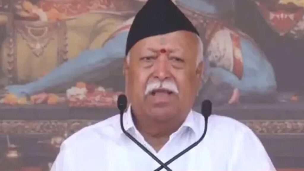 Mohan Bhagwat